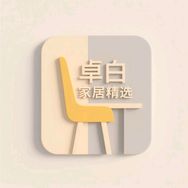 卓白家居精选抖音达人头像