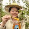 喀尔巴阡一西域蜂蜜抖音达人头像