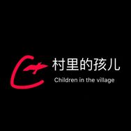 村里的孩儿抖音达人头像