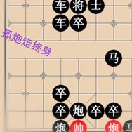 象棋☺残局抖音达人头像