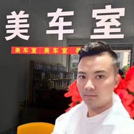 汉阴美车室宝哥养车抖音达人头像