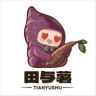 田与薯官方旗舰店抖音达人头像