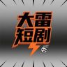 大雷短剧抖音达人头像