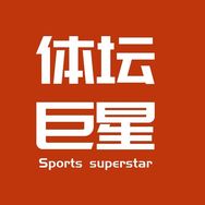 体坛巨星抖音达人头像