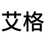 艾格芊茗森女裤专卖店抖音达人头像