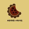 曲奇屏巨兽二手数码店抖音达人头像