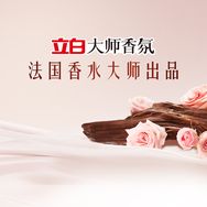 立白大师香氛乌木玫瑰洗衣液直播间抖音号头像