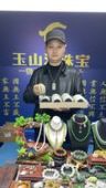 玉山河珠宝抖音达人头像