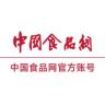 中国食品网抖音达人头像