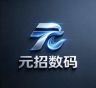 元招数码抖音达人头像