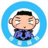 孝警阿特抖音达人头像