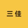 三佳塑料制品厂抖音达人头像