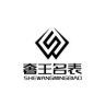 时分名表精选抖音达人头像