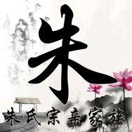 朱八戒🇨🇳🇨🇳🇨🇳抖音达人头像