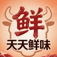 天天鲜味抖音达人头像