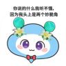 天美工作室群TiMi抖音达人头像