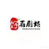 好看短剧抖音达人头像