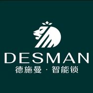 德施曼全屋智能门锁直播间抖音达人头像