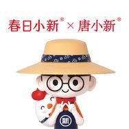 春日小新x唐小新抖音号头像