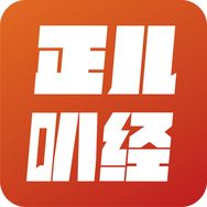 正儿叭经抖音达人头像