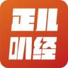 正儿叭经抖音达人头像