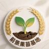 前景果树苗木专营店抖音达人头像