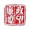 廉政瞭望抖音达人头像