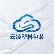云凌塑料包装抖音号头像