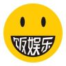 饭娱乐抖音达人头像
