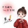 乐意李抖音达人头像