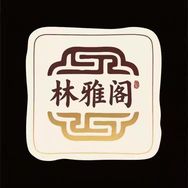 林雅阁收藏抖音达人头像