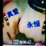 微笑😃抖音达人头像
