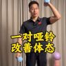 轻线条跟练·小梁抖音达人头像