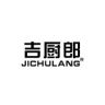 吉厨郎折叠一体煎炒锅抖音达人头像