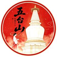 五台山合香珠抖音达人头像