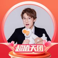 萌叔x珀莱雅21号早6点双十一补贴大场抖音号头像