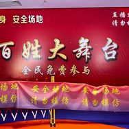宝哥928(百姓摔跤擂台）抖音达人头像