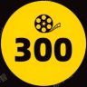 电影300秒抖音达人头像
