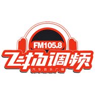 FM1058保定飞扬调频抖音达人头像