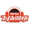 FM1058保定飞扬调频抖音达人头像