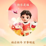 爱宝童装母婴店抖音达人头像