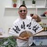 泰香哥瓜子抖音达人头像