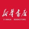 新华正版课本教材抖音号头像