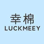 Luckmeey幸棉女装时尚内衣抖音号头像