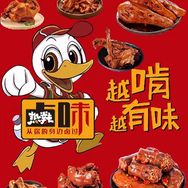 新疆九鼎食品批发抖音达人头像