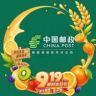 中国邮政集团有限公司福建省福安市分公司抖音达人头像