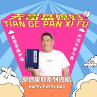 东港天哥9月16号敖汉小米溯源抖音达人头像