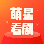 萌星看剧抖音达人头像