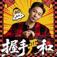 脱口秀演员严值高（巡演进行中...）抖音达人头像