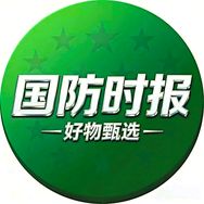 国防时报好物甄选抖音达人头像